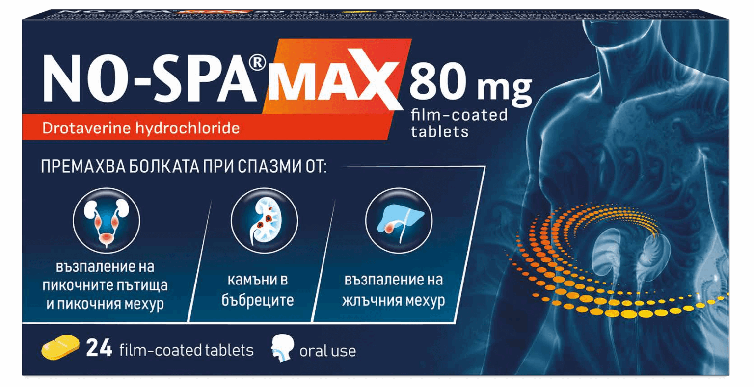 no spa max